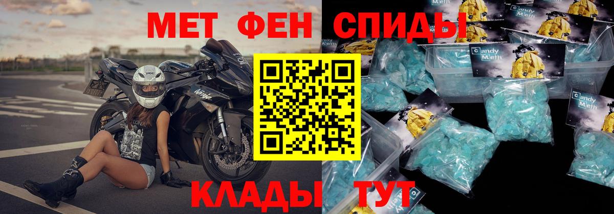 АМФ 98% Ленинск-Кузнецкий