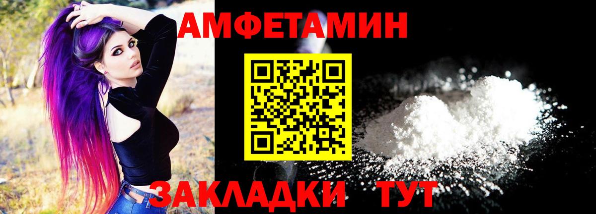 АМФЕТАМИН  Амфетамин  Ленинск-Кузнецкий  Вход с VPN  Амфетамин 97% 