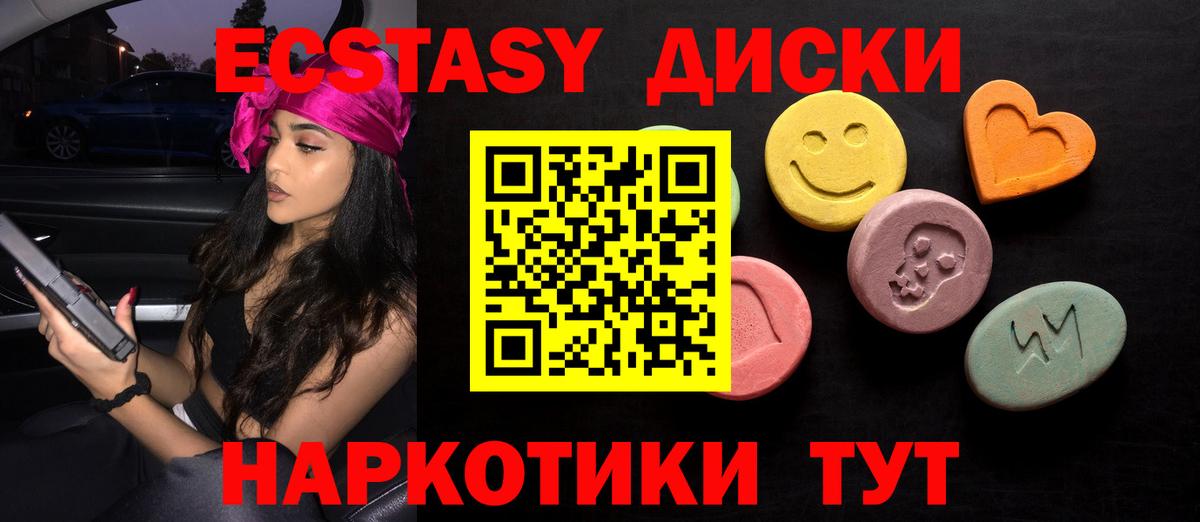 ЭКСТАЗИ бентли Ленинск-Кузнецкий