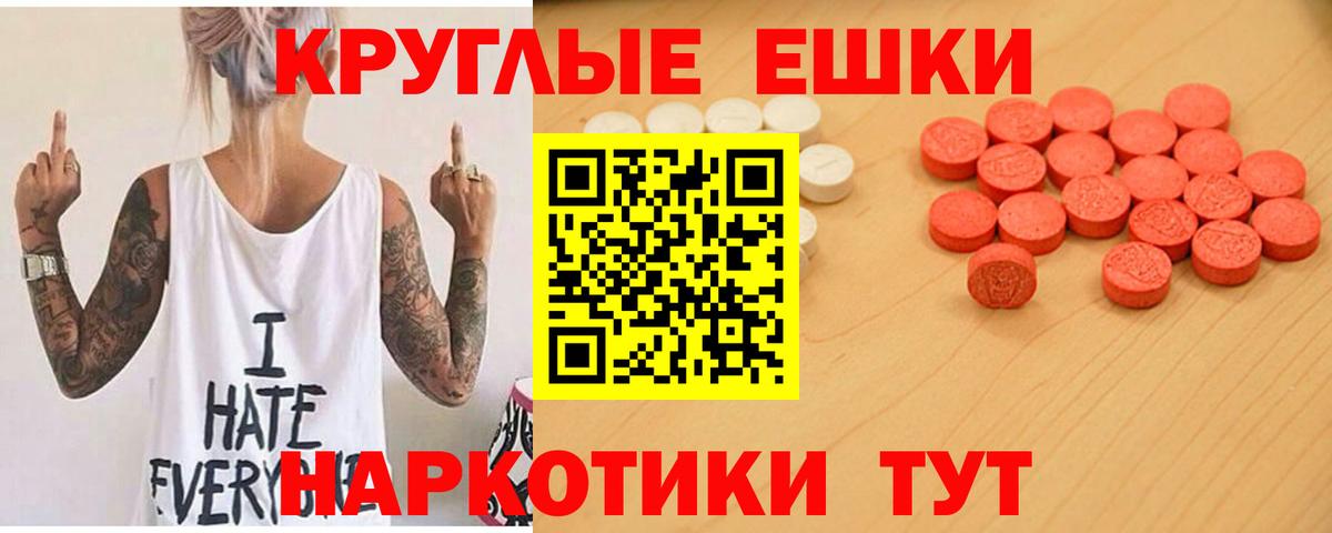 Ленинск-Кузнецкий  ЭКСТАЗИ mix  Вход с VPN 