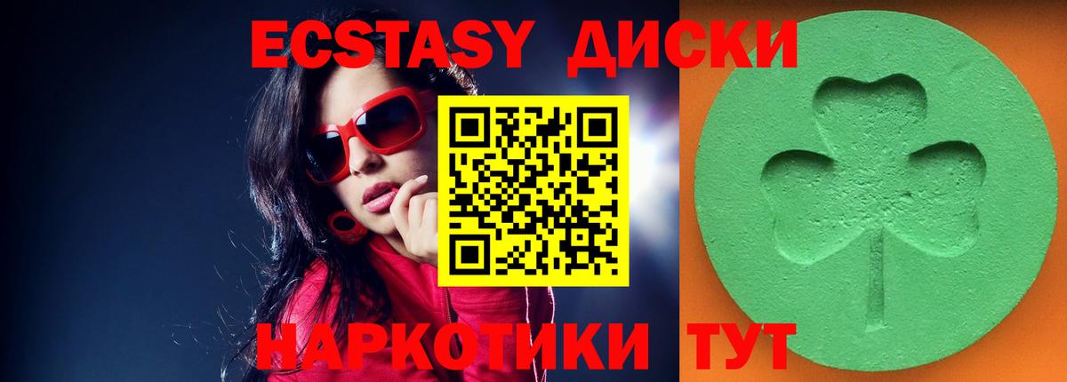 Конопля  Ленинск-Кузнецкий  ГАШ  Меф   Как найти наркотики?  КОКАИН  ГАШИШ  Вход с VPN  Альфа ПВП СК  