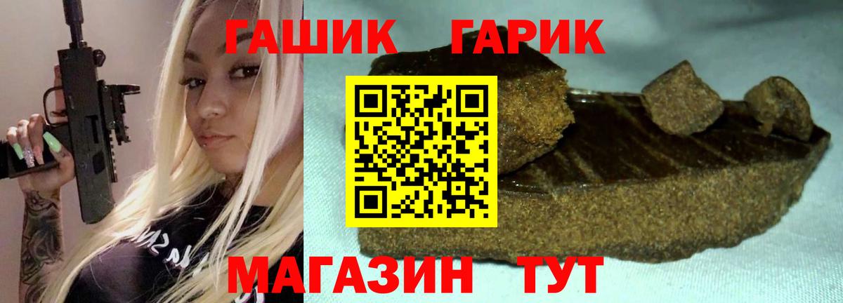 Гашиш  Вход с VPN  ГАШ AMNESIA HAZE  Ленинск-Кузнецкий  закладка  ГАШИШ убойный 