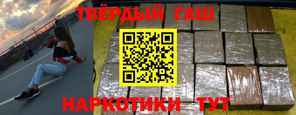 ГАШИШ VHQ Ленинск-Кузнецкий