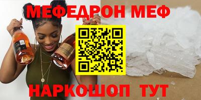 мдпв Ипатово