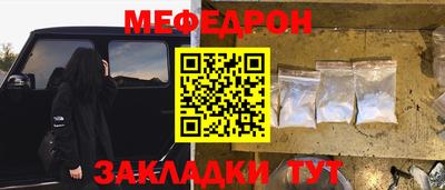 МДМА Жуковский