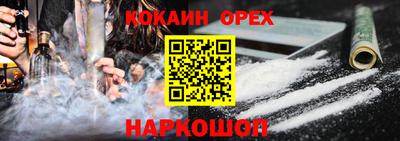 гашик Изобильный