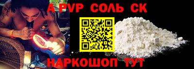 гашик Изобильный
