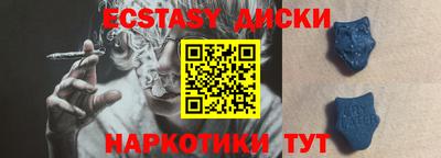 мефедрон Заволжье