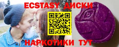 мдпв Ипатово