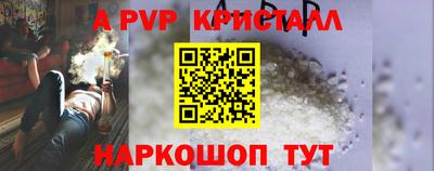 гашик Изобильный