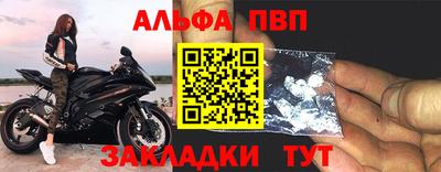 мет Ирбит