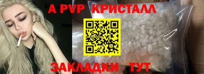 мет Ирбит