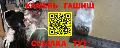 гашик Изобильный
