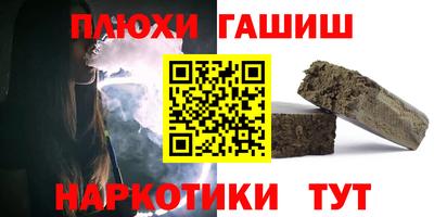тгк Заводоуковск