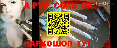 гашик Изобильный