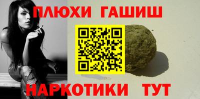 гашик Изобильный