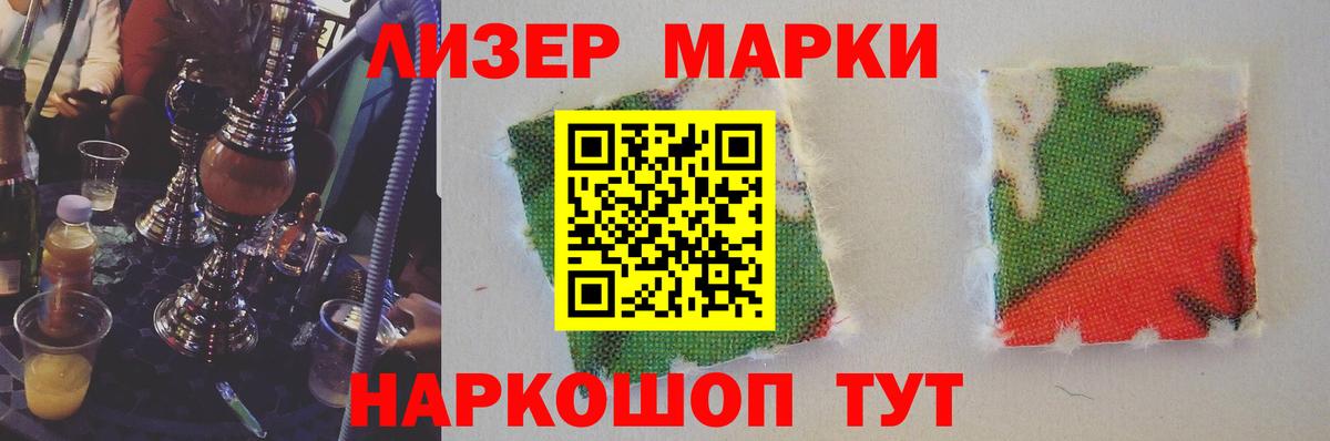LSD-25 экстази кислота  Вход с VPN  LSD-25 экстази ecstasy  Ленинск-Кузнецкий 