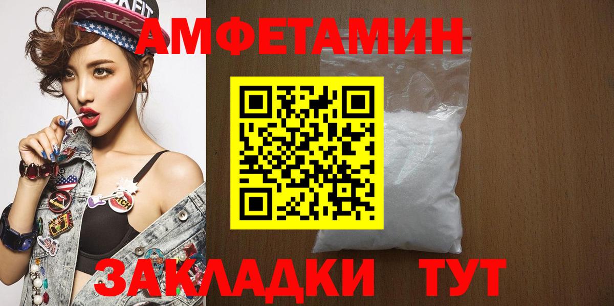 Ленинск-Кузнецкий  Первитин кристалл  Первитин  Первитин кристалл  Вход с VPN 