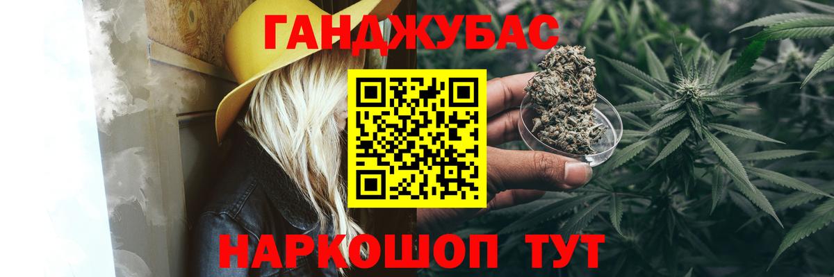 МАРИХУАНА LSD WEED Ленинск-Кузнецкий